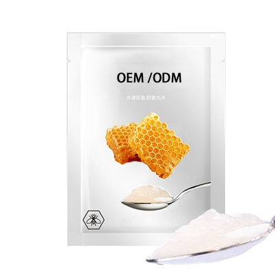 江津区_广州源头OEM加工贴牌 补水保湿面膜OEM