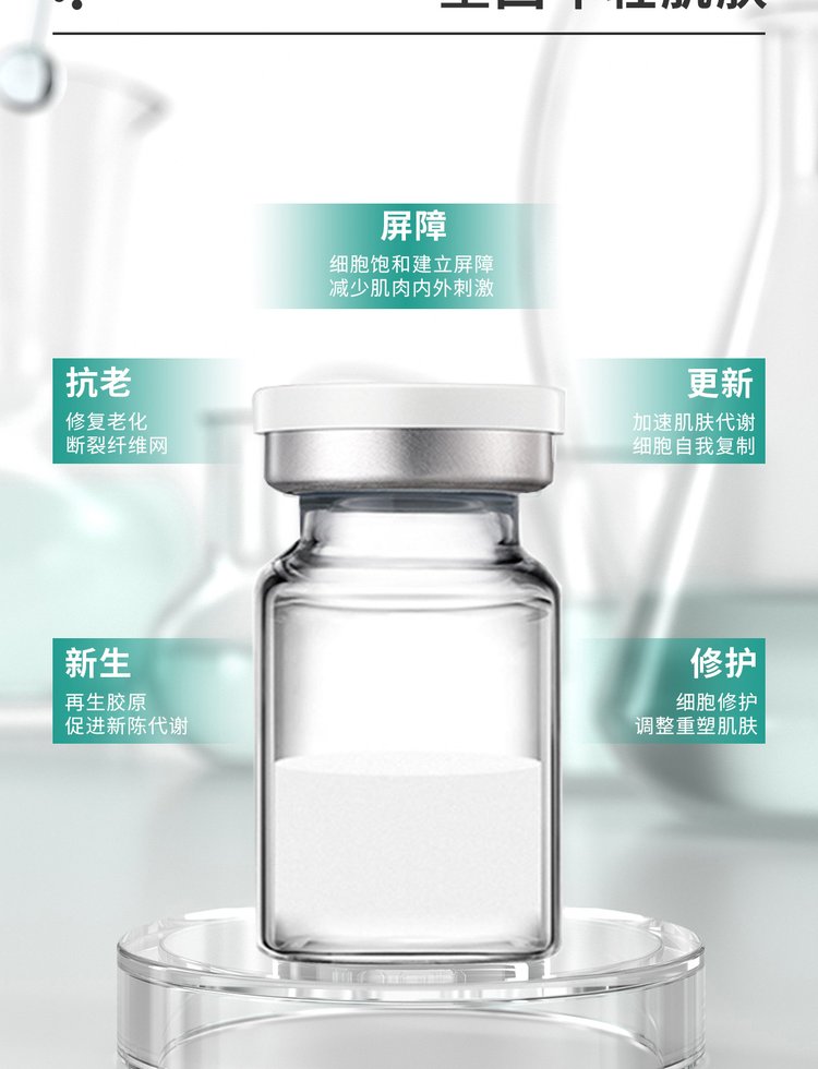 江津区_Ⅲ型胶原蛋白OEM 轻yi美 激活胶原蛋白再生