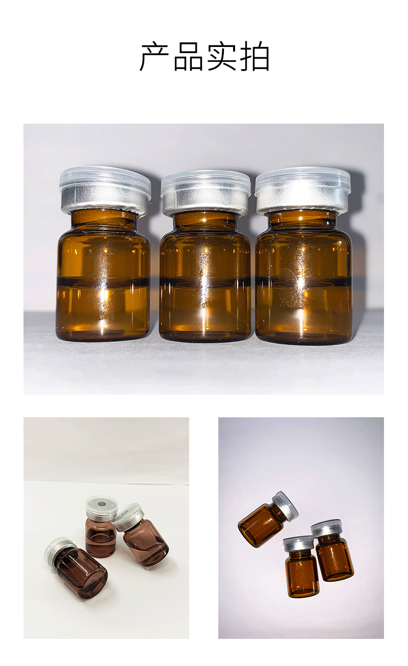 江津区_V提拉 ST嫒美提 OEM定制加工贴牌 面部精雕