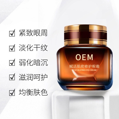 江津区_紧致淡纹眼霜