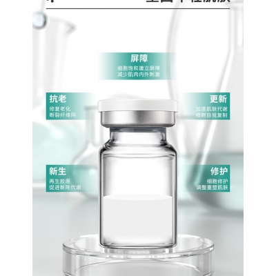 江津区_Ⅲ型胶原蛋白OEM 轻yi美 激活胶原蛋白再生