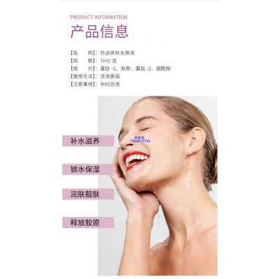 江津区_仪器导入式_水光动能素