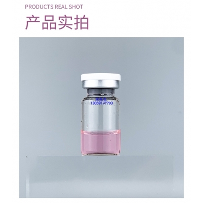 江津区_谷胱甘肽+传明酸外泌体精华_水光动能素