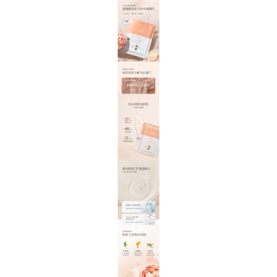 江津区_山茶面膜OEM