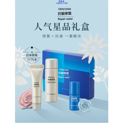 江津区_人参滋养抗衰套装