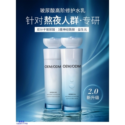 江津区_玻尿酸水乳套装