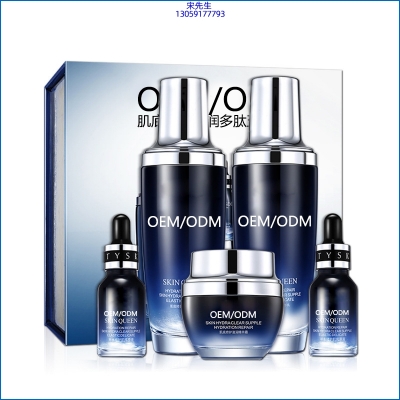 江津区_肌底修护滋润多肽五件套