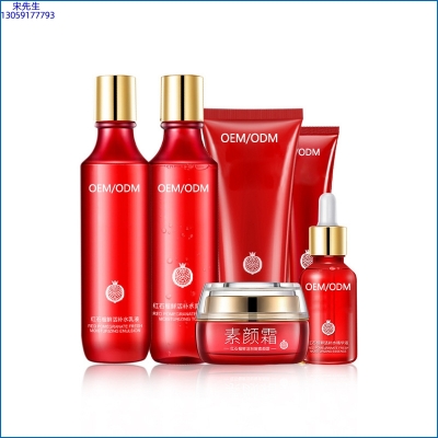 江津区_红石榴护肤套装