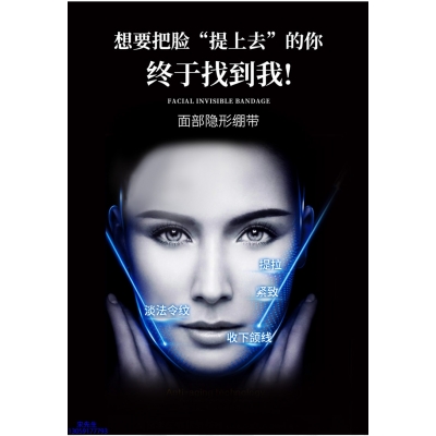 江津区_逆龄修护青春素