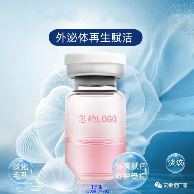江津区_水光动能素精华原液到底是什么呢?