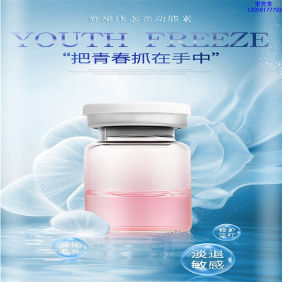 江津区_水光和有针区别