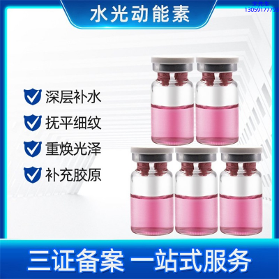 江津区_水光贴牌