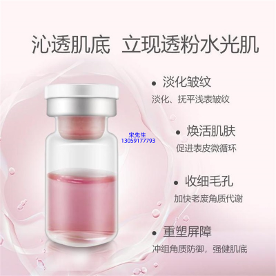 江津区_水光动能素亮肤