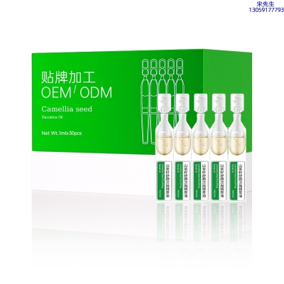 江津区_山茶籽舒颜次抛精萃油